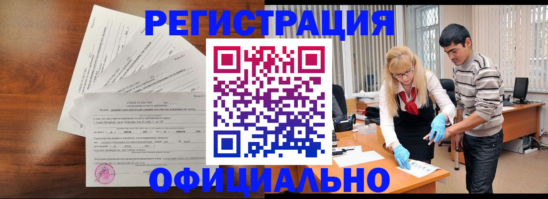 пропишу в квартире в Сураже